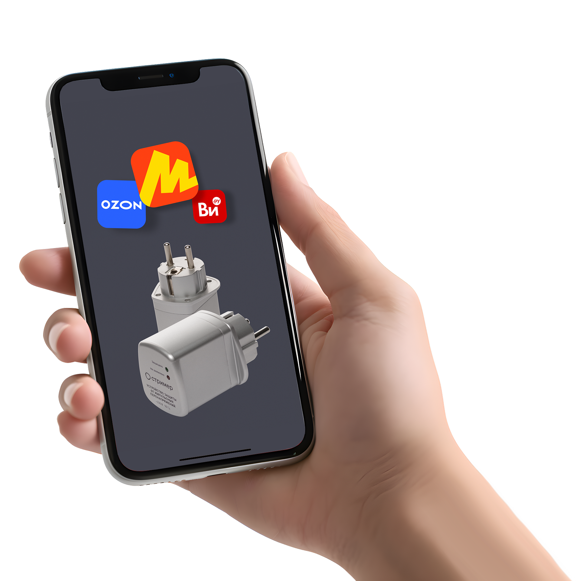 Купить УЗИП онлайн