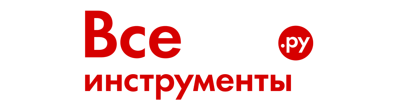 УЗИП на Все инструменты